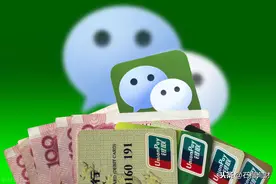 扫个码，怎么就成了帮凶？图片