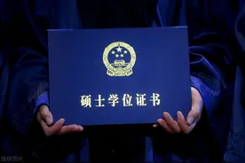 全国高校考研率排行榜曝光！清华北大排倒数？你的学校排第几？图片