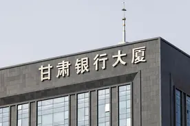 甘肃银行Q1民营企业贷款余额超七百亿，扶贫攻坚在路上图片
