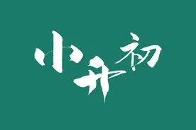 小升初季，广州各区公办初中招生方式一览图片