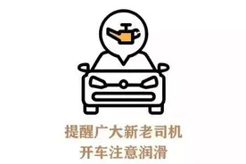 这是一份严肃的「人体润滑剂」研究报告图片