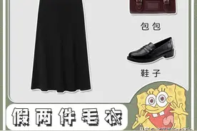 那些你不知道的假两件，第六套真层次图片