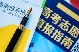 想从政，高考建议报这4类专业，国家单位常招这四类专业图片