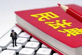 《民法典》解读二十四：性骚扰图片