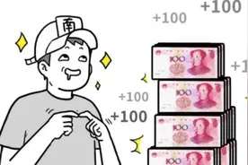 听说南方人比北方人有钱，是真的吗（漫画）图片