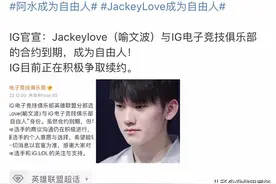 阿水为什么叫Baolan“蓝哥”，却喊Rookie老宋，其实是有原因的图片