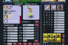 梦幻西游：300起步？资深玩家深入讲解须弥宠选购方式，一秒扫盲图片