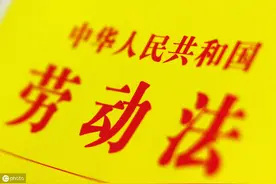劳动仲裁和劳动监察的区别是什么图片
