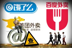 外卖单量一直不瘟不火，找代运营公司，会有效果吗？图片