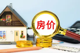 把跌下去的房价涨回来？天津、郑州、青岛各不一样图片