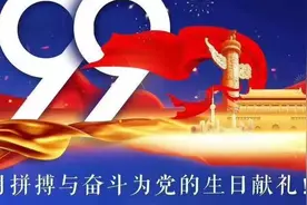 99年前，有这样一个13人的小群，干了一件开天辟地的大事图片