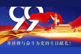 99年前，有这样一个13人的小群，干了一件开天辟地的大事图片
