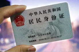 你给娃办理儿童身份证了吗？何时办理、有何好处，看完别错过图片