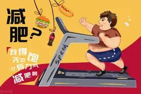 大胖子如何减肥？3个建议给到你，不只是有氧运动这么简单图片