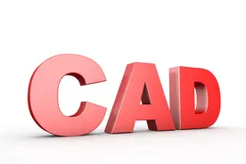 自学CAD软件太痛苦，掌握这几个步骤，能轻松入手设计图片