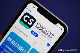 我们是怎么被APP的“自动续费”割了“韭菜”？图片
