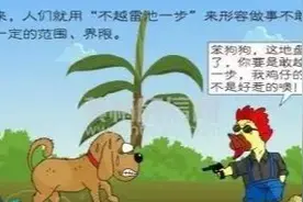 东晋的这一次平叛之战，留下了“不越雷池一步”的典故图片