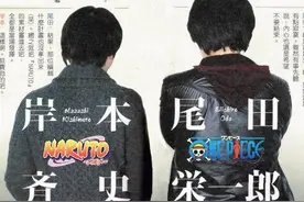 《海贼王》和之国篇争议很大，锅不全在尾田？岸本齐史躺枪了图片