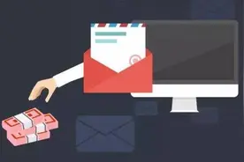 收到勒索电子邮件时该怎么办图片