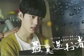 肖战黑粉太疯狂！用自杀威胁央视撤播新剧，还未开播恶评如潮图片