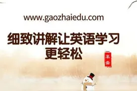 经济学人精读：停课不停学！师生关系有何变化？ | 外刊双语图片