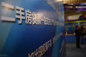 正常情况下，房贷多久能批下来？图片