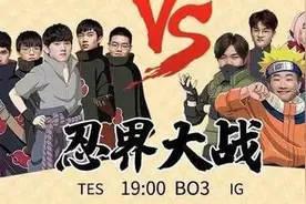 “忍界大战”也被抄？王者荣耀玩家抄梗引LOL众怒，shy老师被复制图片