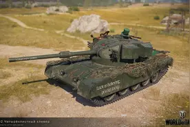 新兵招募活动火热进行中 手把手教你如何选择金币车图片