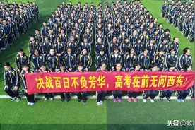 北大清华研究：全国68个高考状元，家庭教育方式惊人的相似！图片