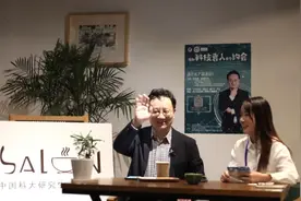 我和科技袁人有个约会 | 中国科大研究生会图片