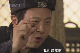 “赵高”张世：演技被北电当教材，为妻子买地种菜，如今成富豪图片