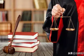 我为什么选择法律专业，它有何出路？献给高考报志愿的学子们图片