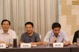 山东：组织筹备成立山东省畜牧协会鹅业委员会图片