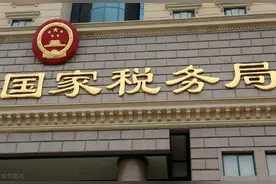 国税局值得考吗？（内含2021年国税考情分析）图片