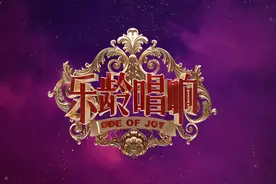 《乐龄唱响·全国老年合唱大赛》第二期播出“祖国不会忘记我”图片