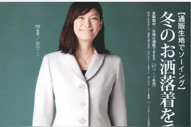 |裁剪图｜职场青果领小西装简易裁剪图分享，优雅又不失干练图片
