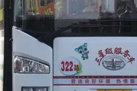 这趟公交恢复运营！家住附近的长春人有福了......图片