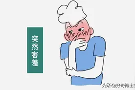 为什么男人更喜欢跟男人玩？图片