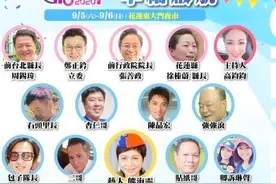 韩粉全台巡回不让韩流降温，周末前进花莲县图片