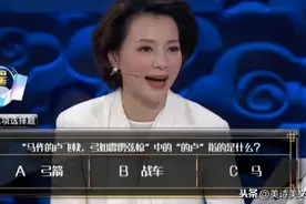 有网友认为辛弃疾《破阵子》该移出课本，康震的讲解是有力的反驳图片