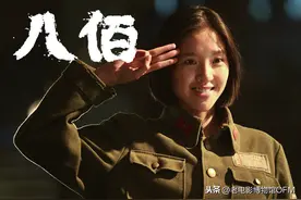 遭戴笠迫害险些冤死渣滓洞，说说电影《八佰》献旗少女原型杨惠敏图片