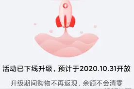 拼多多现金签到出现个别升级，你知道吗？图片