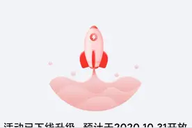 拼多多现金签到出现个别升级，你知道吗？图片