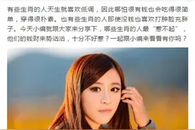 惹不起，这3生肖你真的惹不起！看看有你吗？图片