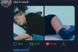 当男偶像遇上Lisa的腿，真的毫无违和感，求放过辣lisa吧！图片