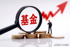基金卖出份额什么意思？为什么赎回说卖出份额，申购却说买入金额图片
