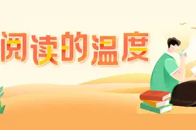 有奖征文丨书香四月天 分享阅读 赢取千元现金大奖图片