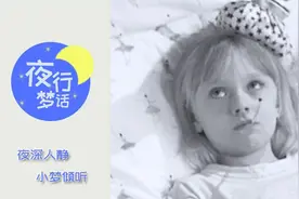 人间很好，可我再也不想来了图片