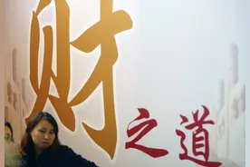 “嘴巴管不住，财神都绕路”，少说这3种话，福气自来图片