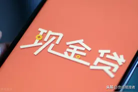 负债累累年关将至，无力偿还催欠款频繁，逾期换号要注意图片